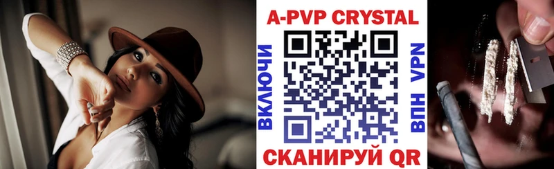 Альфа ПВП крисы CK  блэк спрут маркетплейс  Дрезна 