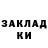 MDMA молли Asher Notheis
