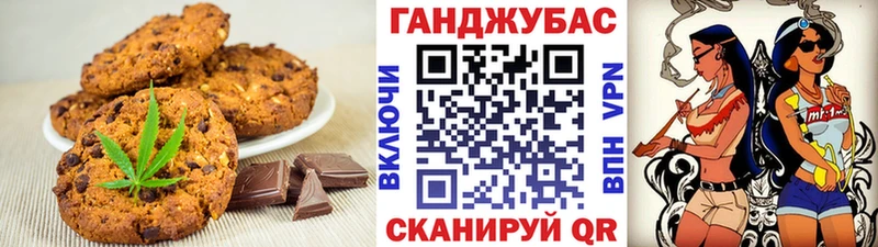 купить  сайты  Дрезна  Печенье с ТГК марихуана 