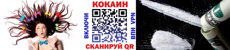 COCAIN Fish Scale darknet формула Дрезна kraken рабочий сайт