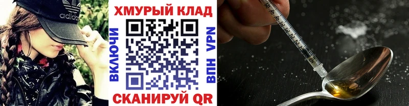 купить наркоту  Дрезна  ГЕРОИН VHQ 