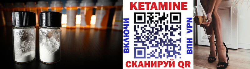 Кетамин ketamine  kraken ТОР  Дрезна 