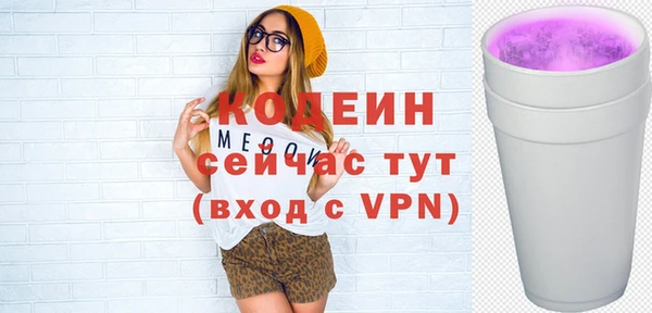стафф Абдулино
