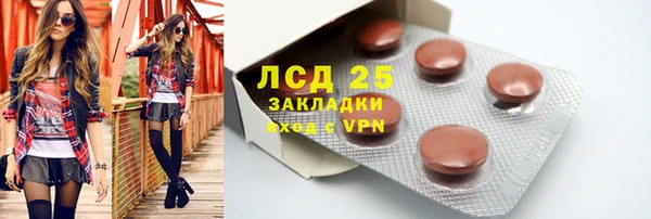 MESCALINE Алзамай