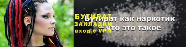 сатива Абаза