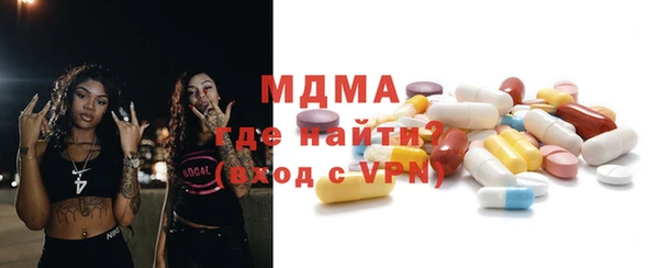 MESCALINE Алзамай