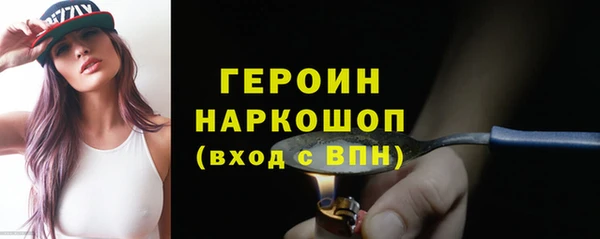 сатива Абаза