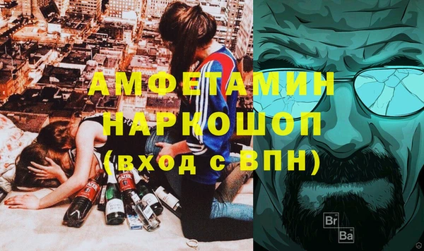 соль ск Алексин