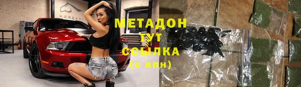 молекула духа Алексеевка