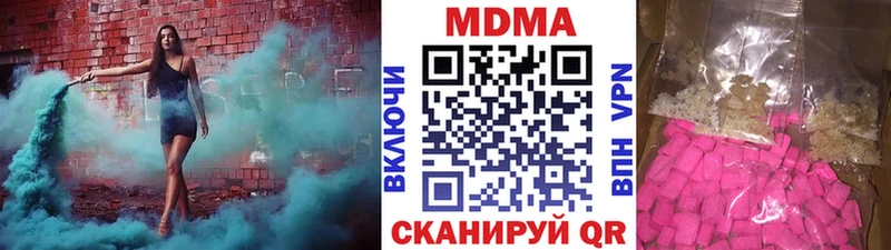 MDMA кристаллы  blacksprut зеркало  Дрезна 