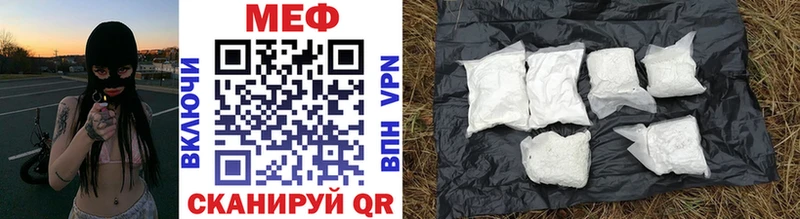 нарко площадка состав  Дрезна  МЕФ mephedrone 