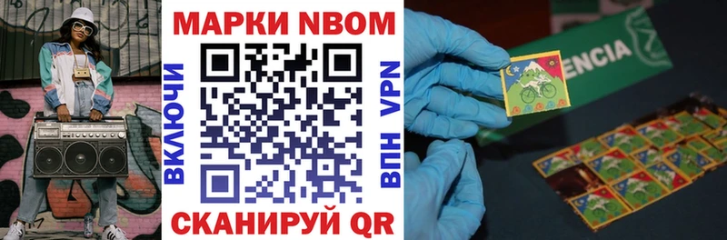 Марки N-bome 1,5мг  blacksprut зеркало  Дрезна  где купить наркоту 