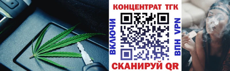 сайты даркнета состав  купить   кракен сайт  Дрезна  ТГК гашишное масло 